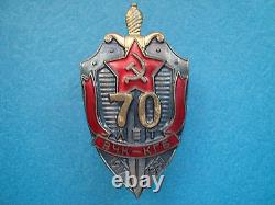 RUSSIAN SOVIET RUSSIA USSR ORDER MEDAL Badge PIN KGB NKVD 70
