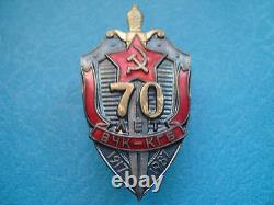 RUSSIAN SOVIET RUSSIA USSR ORDER MEDAL Badge PIN KGB NKVD 70