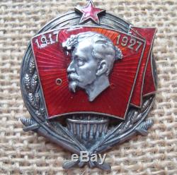 RUSSIAN SOVIET RUSSIA USSR ORDER MEDAL Badge Silver OGPU-NKVD KGB 1917-1927