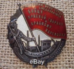 RUSSIAN SOVIET RUSSIA USSR ORDER MEDAL Badge of Soldiers of the Red Guards
