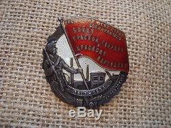 RUSSIAN SOVIET RUSSIA USSR ORDER MEDAL Badge of Soldiers of the Red Guards
