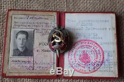 RUSSIAN SOVIET RUSSIA USSR Order Medal CCCP PIN KGB NKVD BADGE with DOCUMENT