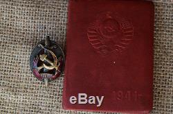 RUSSIAN SOVIET RUSSIA USSR Order Medal CCCP PIN KGB NKVD BADGE with DOCUMENT