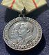 Russian Soviet Russia Ussr Order Medal Partizan I Class