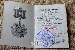RUSSIAN SOVIET USSR PIN BADGE Order Medal For distinction in military 2 Doc. A1