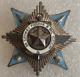 Russian Soviet Ussr Pin Badge Order For Service To The Homeland In Armed Forces