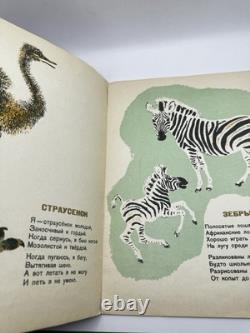 Rare 1939 Soviet Children's Book Detki v Kletke Marshak Charushin USSR