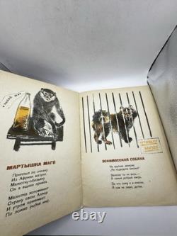 Rare 1939 Soviet Children's Book Detki v Kletke Marshak Charushin USSR