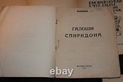 Rare Antique Russian Early Soviet Children Books USSR 1924