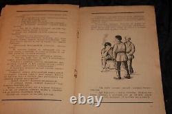 Rare Antique Russian Early Soviet Children Books USSR 1924