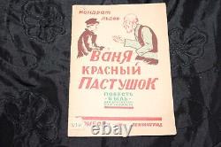 Rare Antique Russian Early Soviet Children Books USSR 1924