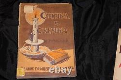 Rare Antique Russian Early Soviet Children Books USSR 1924