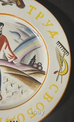 Rare Antique Russian Soviet Propaganda Plate The Sower