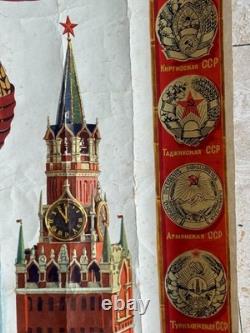 Rare Big Original Vintage USSR Russian Communism Soviet Propaganda Poster 1963