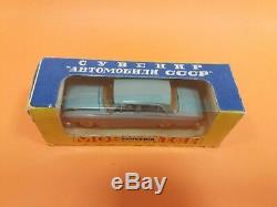 Rare Moskvitch 408 71 A1 Souvenir + Box Russian Ussr