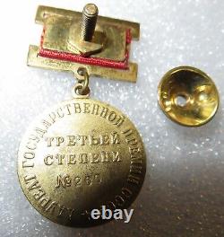 Rare Russian Soviet USSR CCCP State Prize Medal Badge 3rd class Low SN
