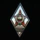 Rare Soviet Russian Silver Rhomb Badge Molotov Transport Academy, 1st Type