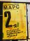 Rare Vintage'88 Ussr Soviet Russian Mars Gallery Contemporary Art Show Poster