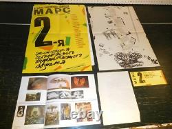 Rare Vintage'88 USSR Soviet Russian MARS Gallery Contemporary Art Show Poster