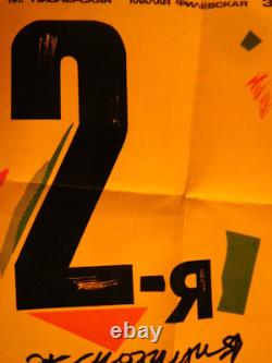 Rare Vintage'88 USSR Soviet Russian MARS Gallery Contemporary Art Show Poster