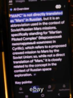 Rare Vintage'88 USSR Soviet Russian MARS Gallery Contemporary Art Show Poster