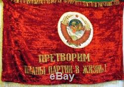 Rare Vintage Large Soviet Russian Original Velvet USSR Flag/Banner with Fringe
