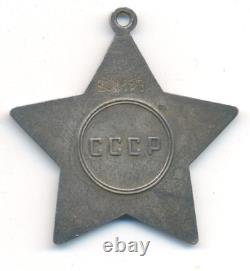 Researched Soviet Russian USSR Order of Glory 3rd Class #802457