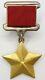 Researched Soviet Russian Ussr Medal Order Gold Hero Star #8878