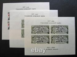 Russia 1946 #1080a-1082a MNH OG First Russian Soviet Postage Stamps $380.00