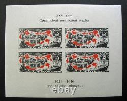 Russia 1946 #1080a-1082a MNH OG First Russian Soviet Postage Stamps $380.00