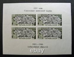 Russia 1946 #1080a-1082a MNH OG First Russian Soviet Postage Stamps $380.00