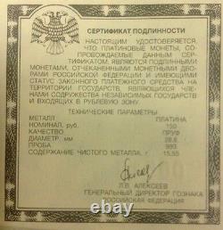 Russia 1988 USSR Platinum Coin 150 Rubles Russian Literature Proof NGC PF70 COA