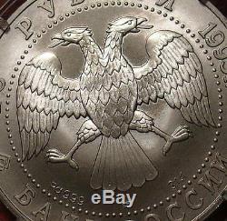 Russian 1993 Palladium Proof Mint 3 Coin Set Ussr Soviet Ballet Soviet Russia