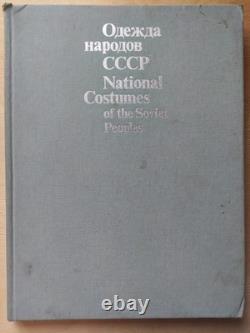 Russian Album National Costumes of Soviet Peoples USSR Folk fashion dress clothe