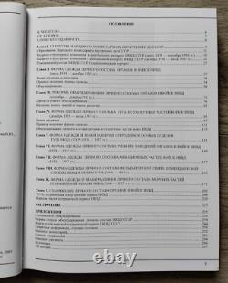 Russian Book NKVD USSR Soviet Army Manual Military Uniform Insignia 1934-1937