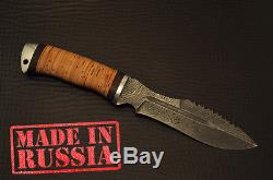 Russian Knife BARS (Damascus steel) Military army USSR hunting