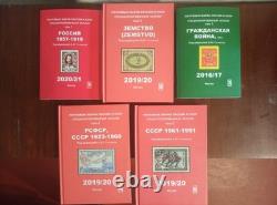 Russian Postage stamps of Russia and the USSR? Atalog in 5 volumes Books 415