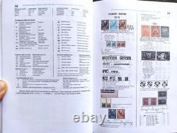 Russian Postage stamps of Russia and the USSR? Atalog in 5 volumes Books 415