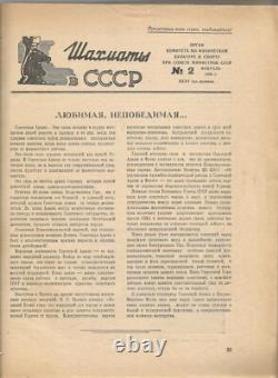 Russian Soviet 1958 12 Magazines Chess in the USSR Sport Rare