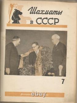 Russian Soviet 1958 12 Magazines Chess in the USSR Sport Rare