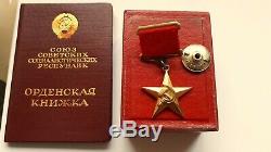 Russian Soviet 23 K Gold Medal Order Socialist Labor