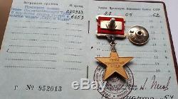 Russian Soviet 23 K Gold Medal Order Socialist Labor