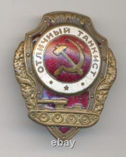 Russian Soviet Badge Excellent Tanker Badge early to mid 1940s