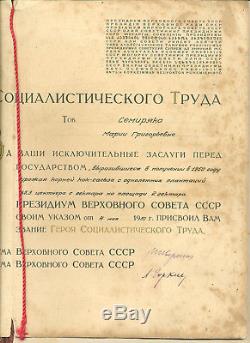 Russian Soviet Complete Hero of Socialist Labor Group with All Documents