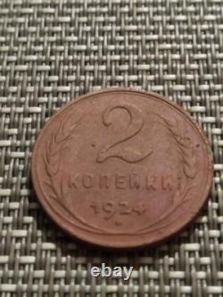 Russian Soviet Copper Coin 2 Kopeks 1924 Plain Edge EXTREMELY RARE