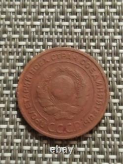 Russian Soviet Copper Coin 2 Kopeks 1924 Plain Edge EXTREMELY RARE