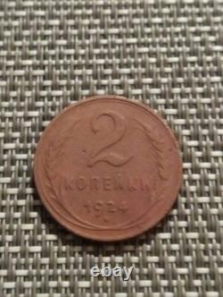 Russian Soviet Copper Coin 2 Kopeks 1924 Plain Edge EXTREMELY RARE