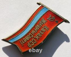 Russian Soviet Deputy of the KSSR Kazakhstan SSR Badge The Supreme Council USSR