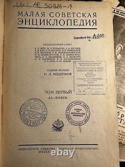 Russian Soviet Encyclopedia USSR