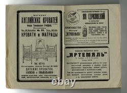 Russian Soviet Illustrated Guide Book Putevoditel po Leningradu + Map, 1928